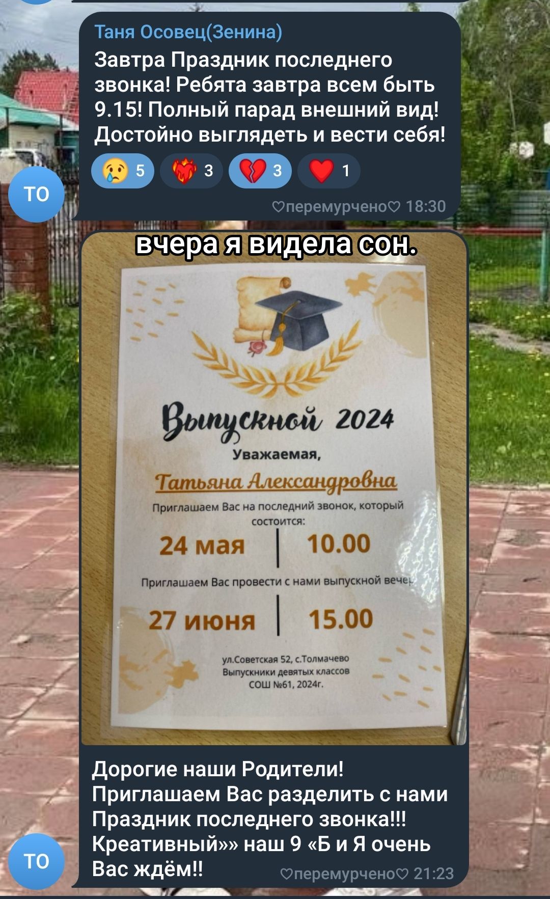 @💥(бомба)9Б(пушка)💥