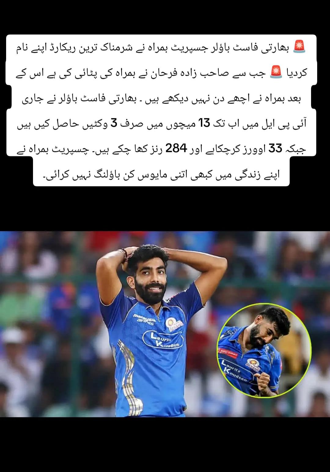 @👑 King Babar Azam 👑✅