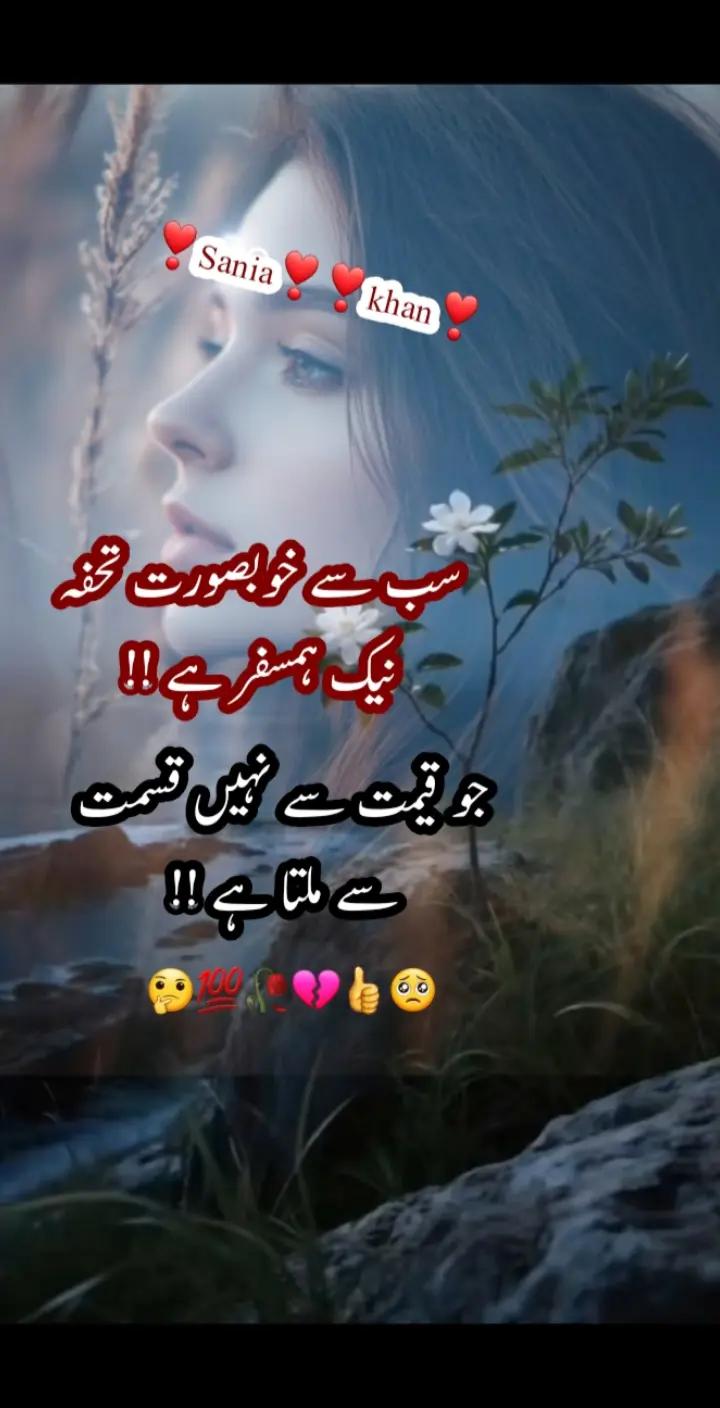 @Sania Khan Riha