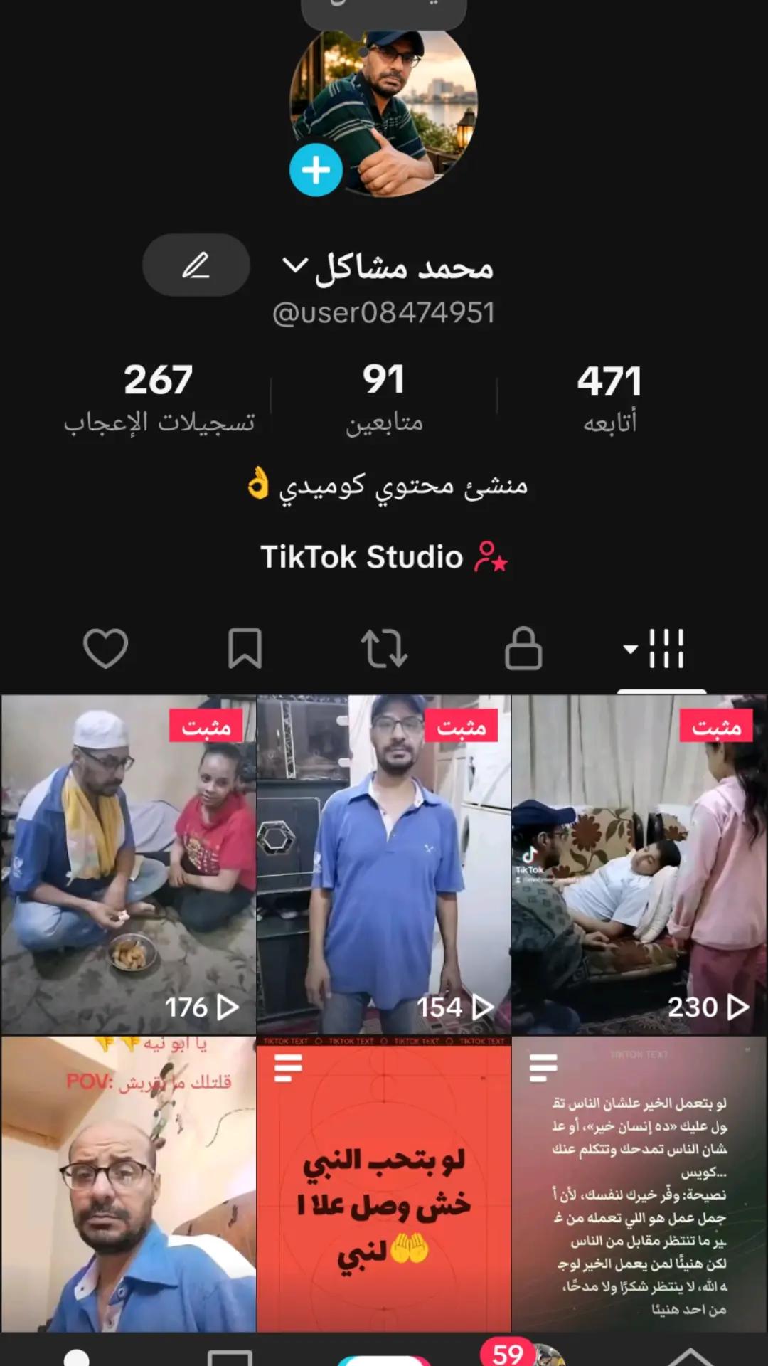 @فنانين طنطا
