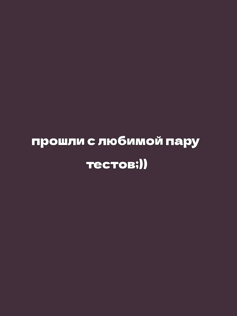 @Мята(!)