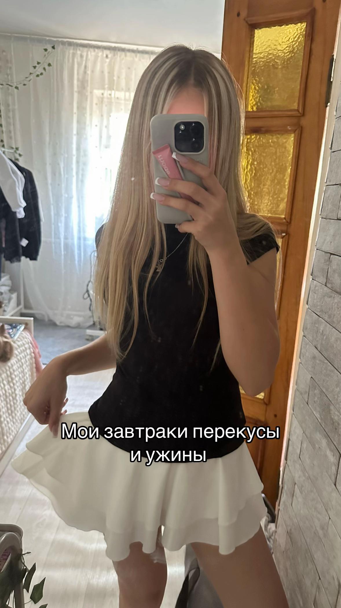 @Мариуаша