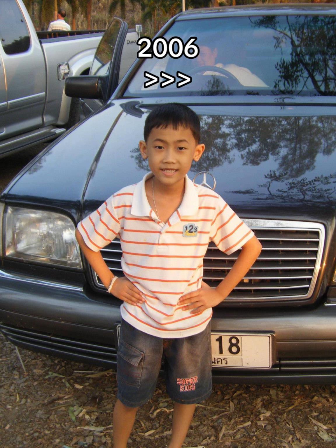 @น้ำเหนือแมสคอม