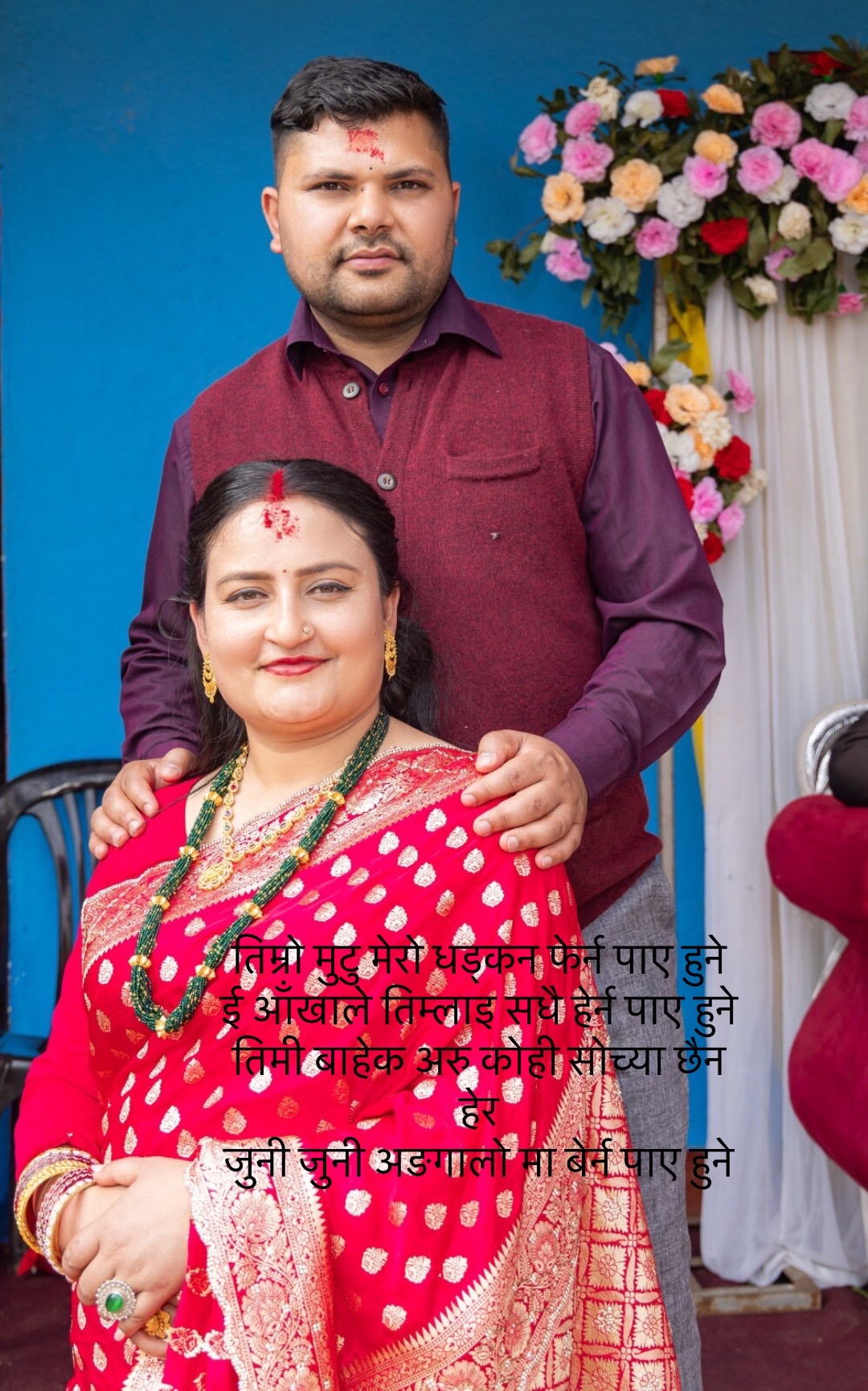@Aava Thapaliya