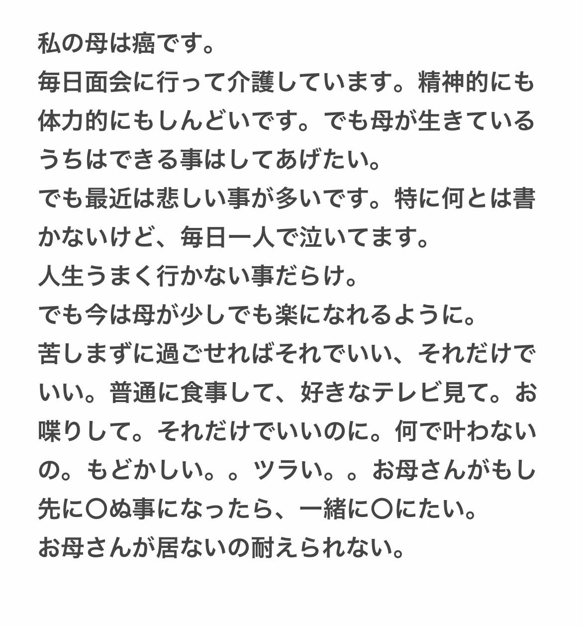 @みなみ🐢将軍の前歯
