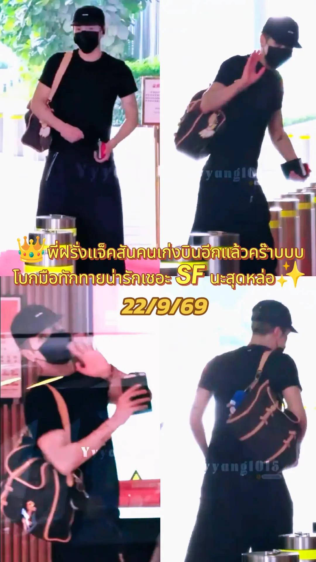 @👑Sara WangTuan💜 รัว❤️บล็อค