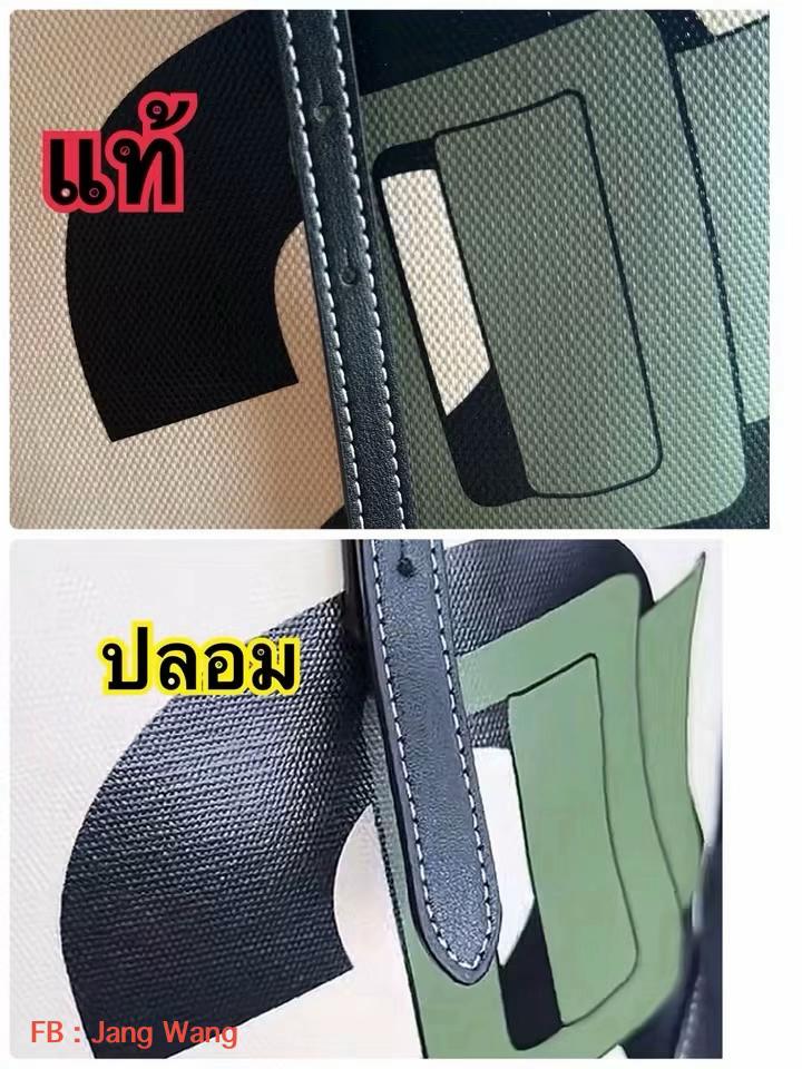 @Sambaitao.Bag สามใบเถา