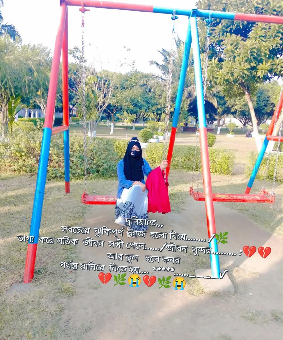 @💞নি্ঁর্ঁবে্ঁ কাঁদে ম্ঁন্ঁ 💞