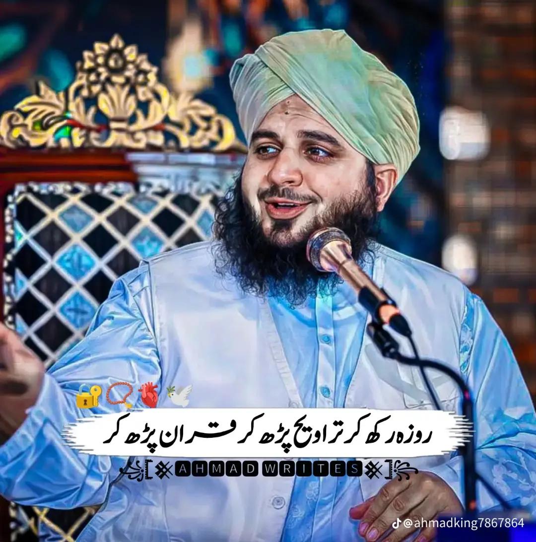 @AmirAli Arain