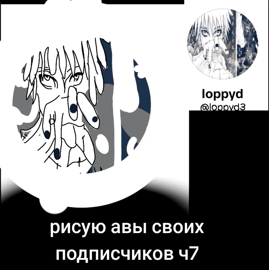@cosmoпеску не(Глава закасния)