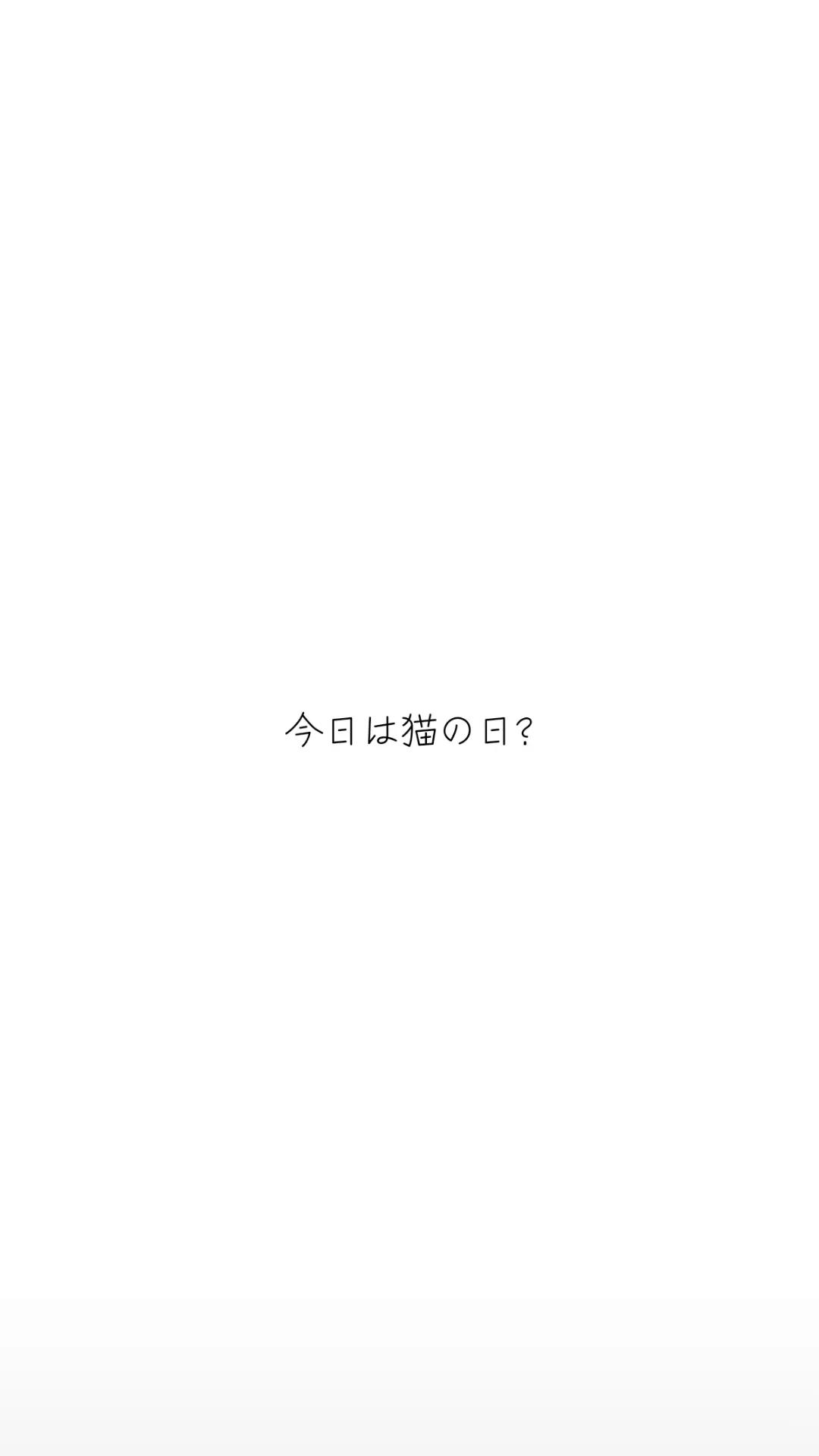 @かえでん虫