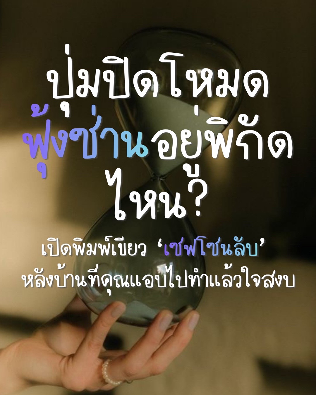 @แมวเซา พยากรณ์🔮