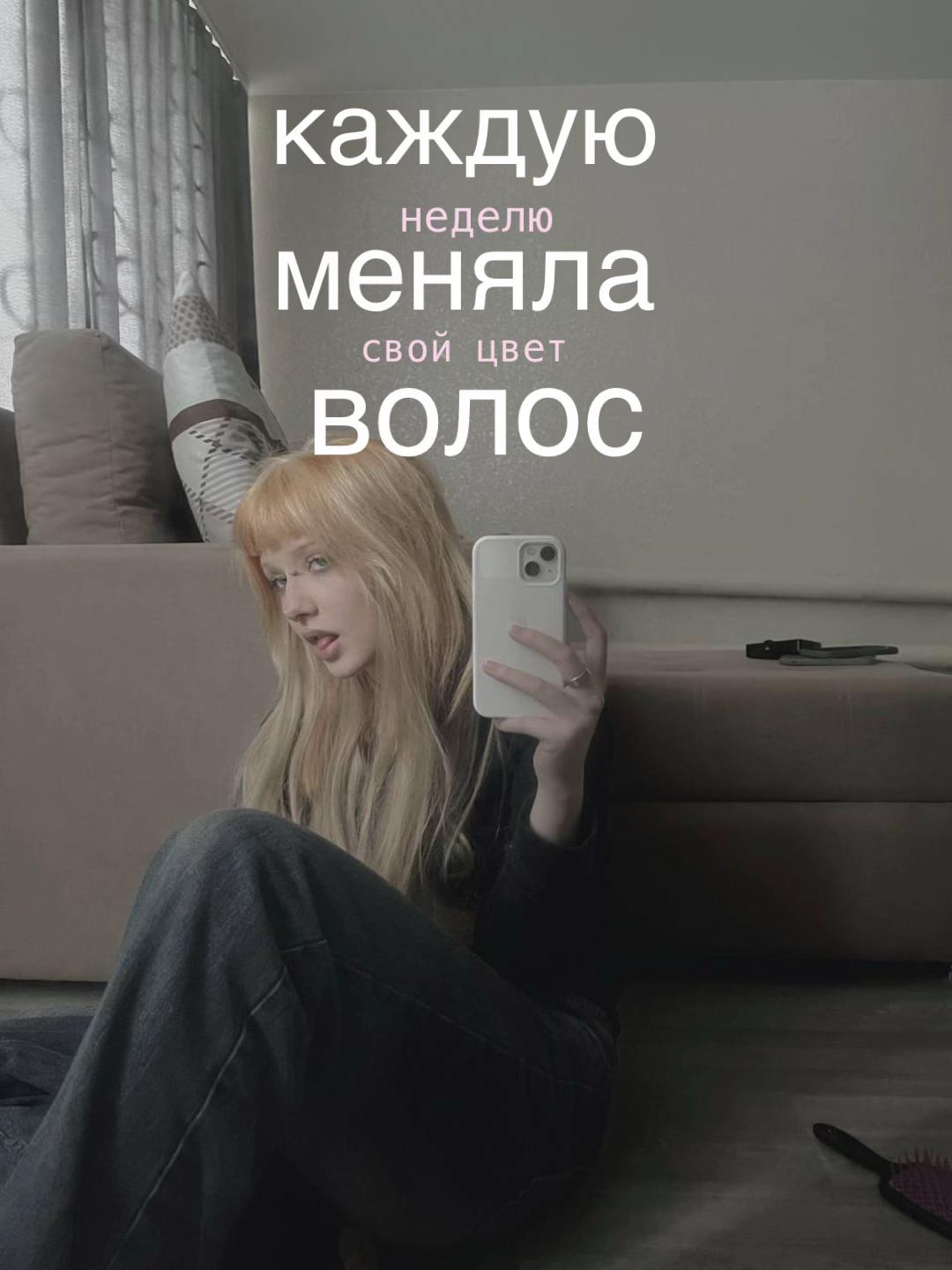 @есенька
