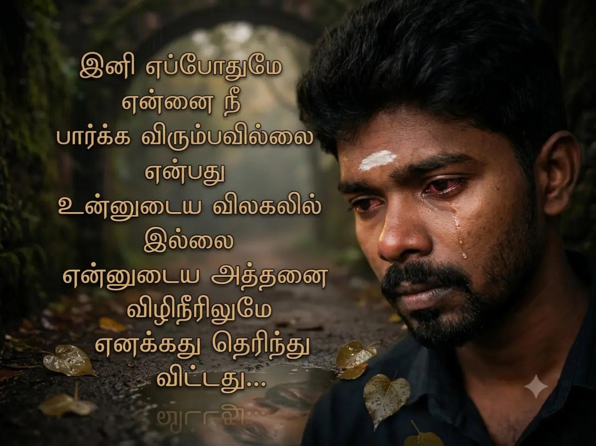 @❤️❤️-இரா.நி-...❤️❤️