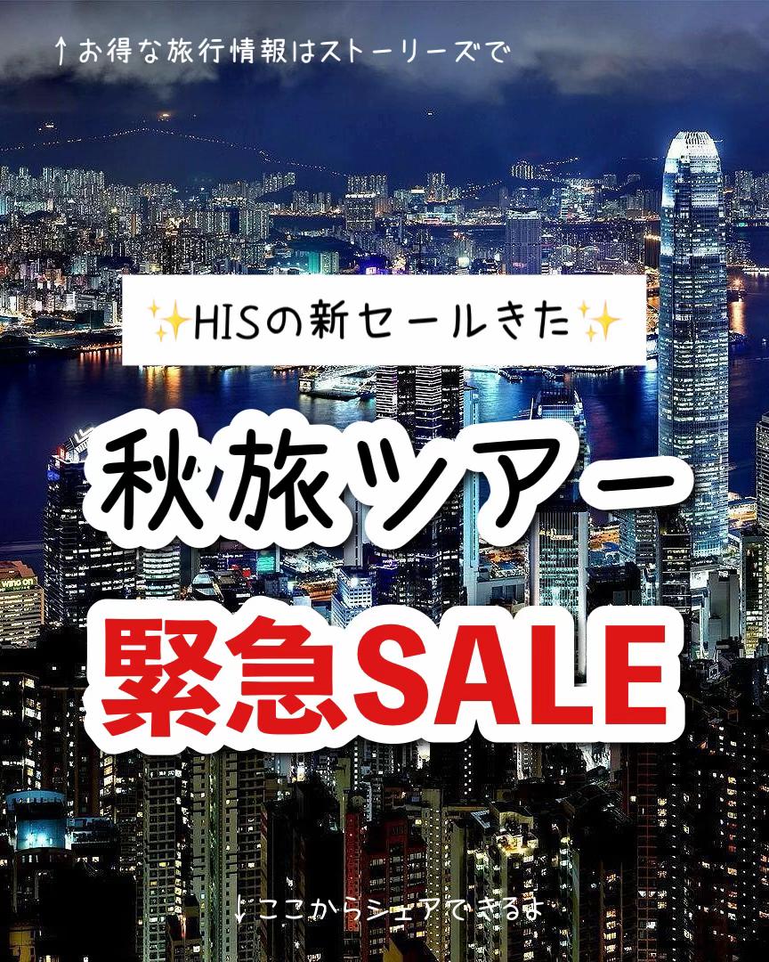 @もえ✈︎賢くお得にワンランク上の旅