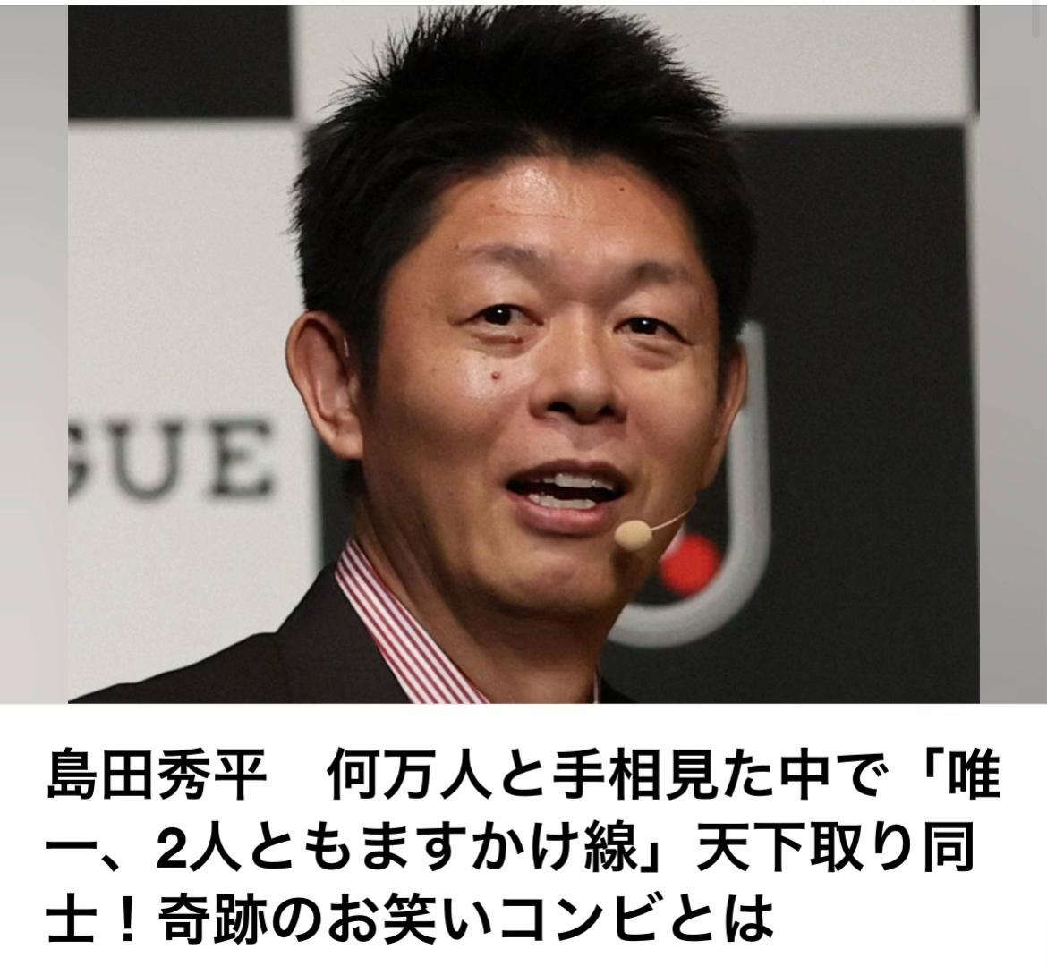 @The Voice Of Japan