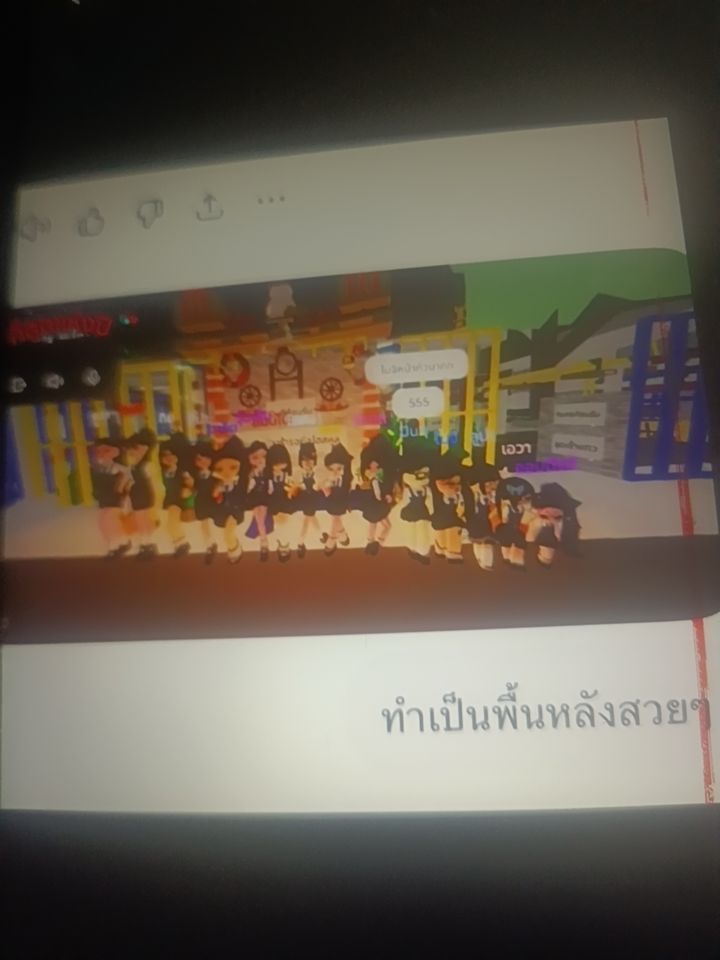 @พราว