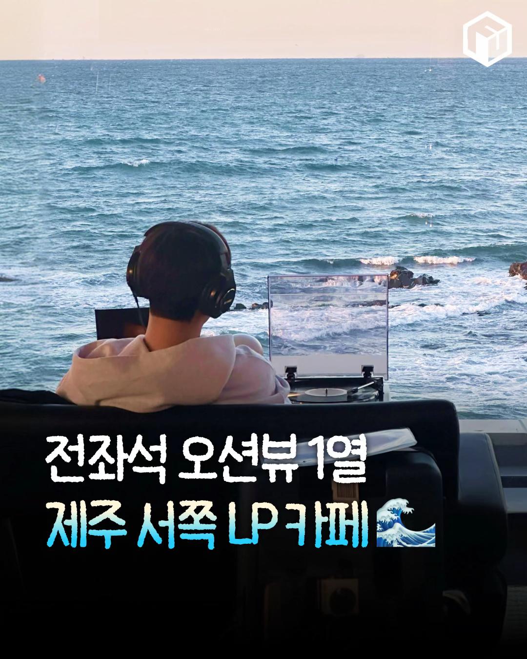 @제주톡톡