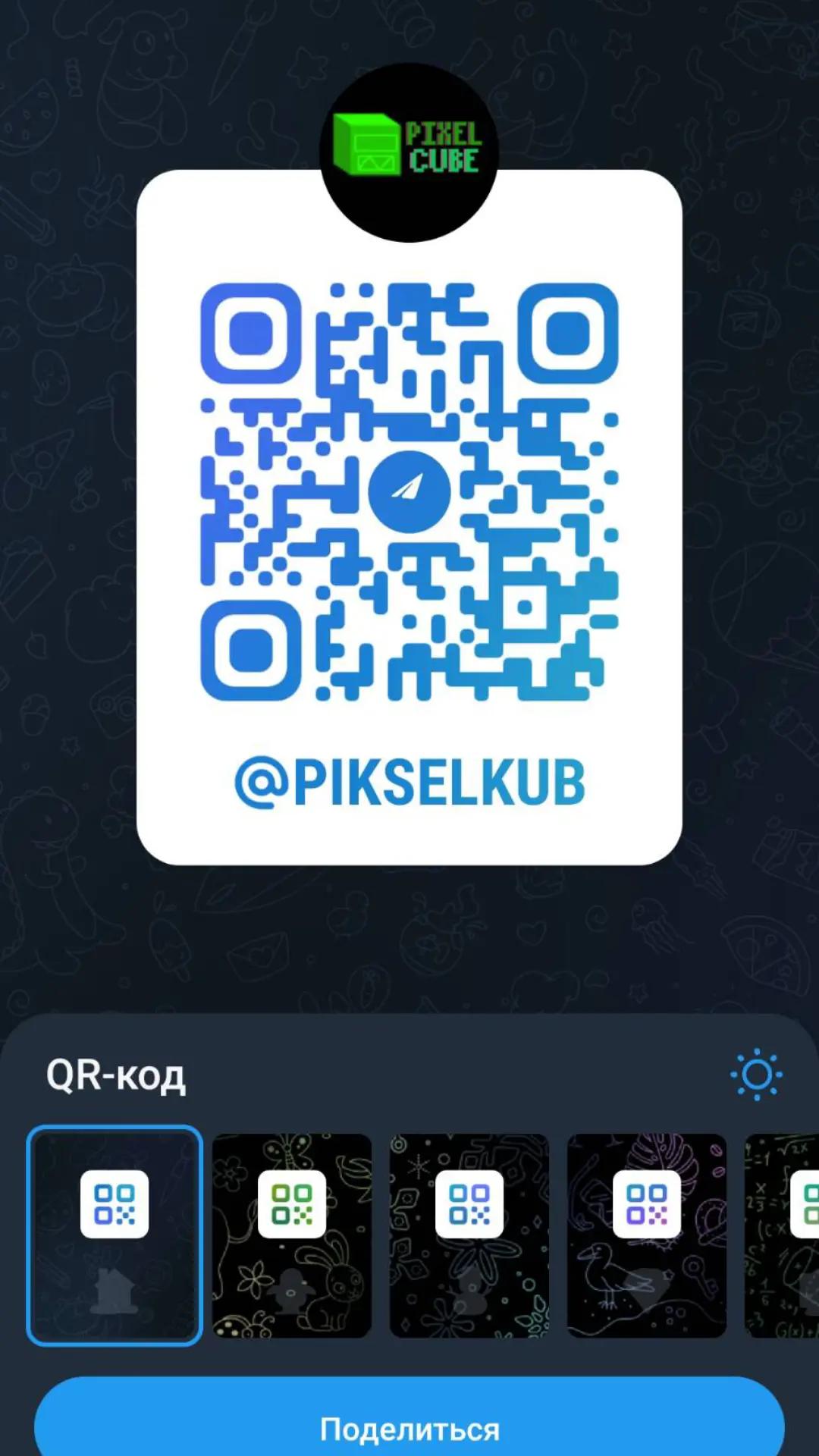 @piksel kub geims