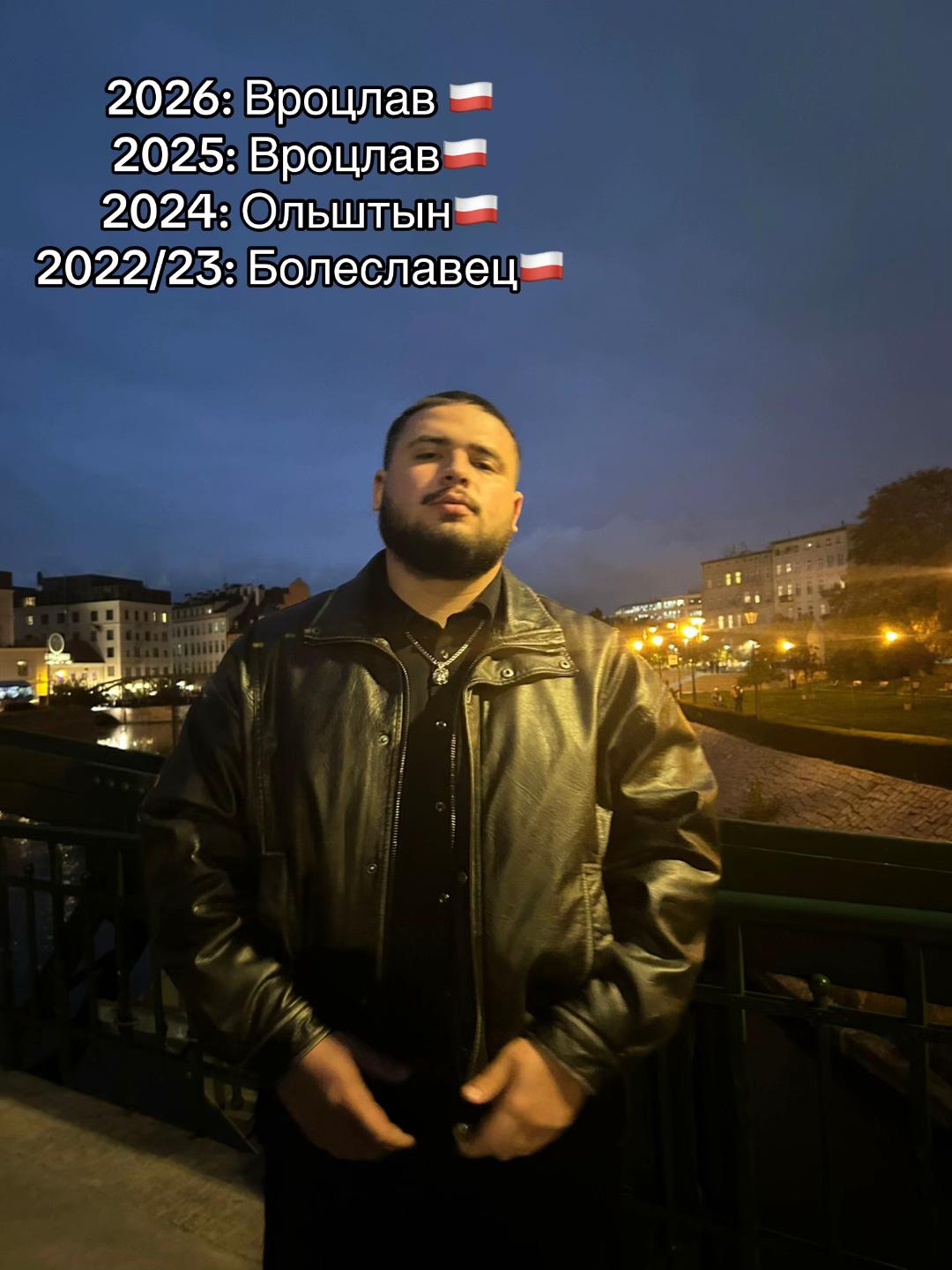 @Артемида
