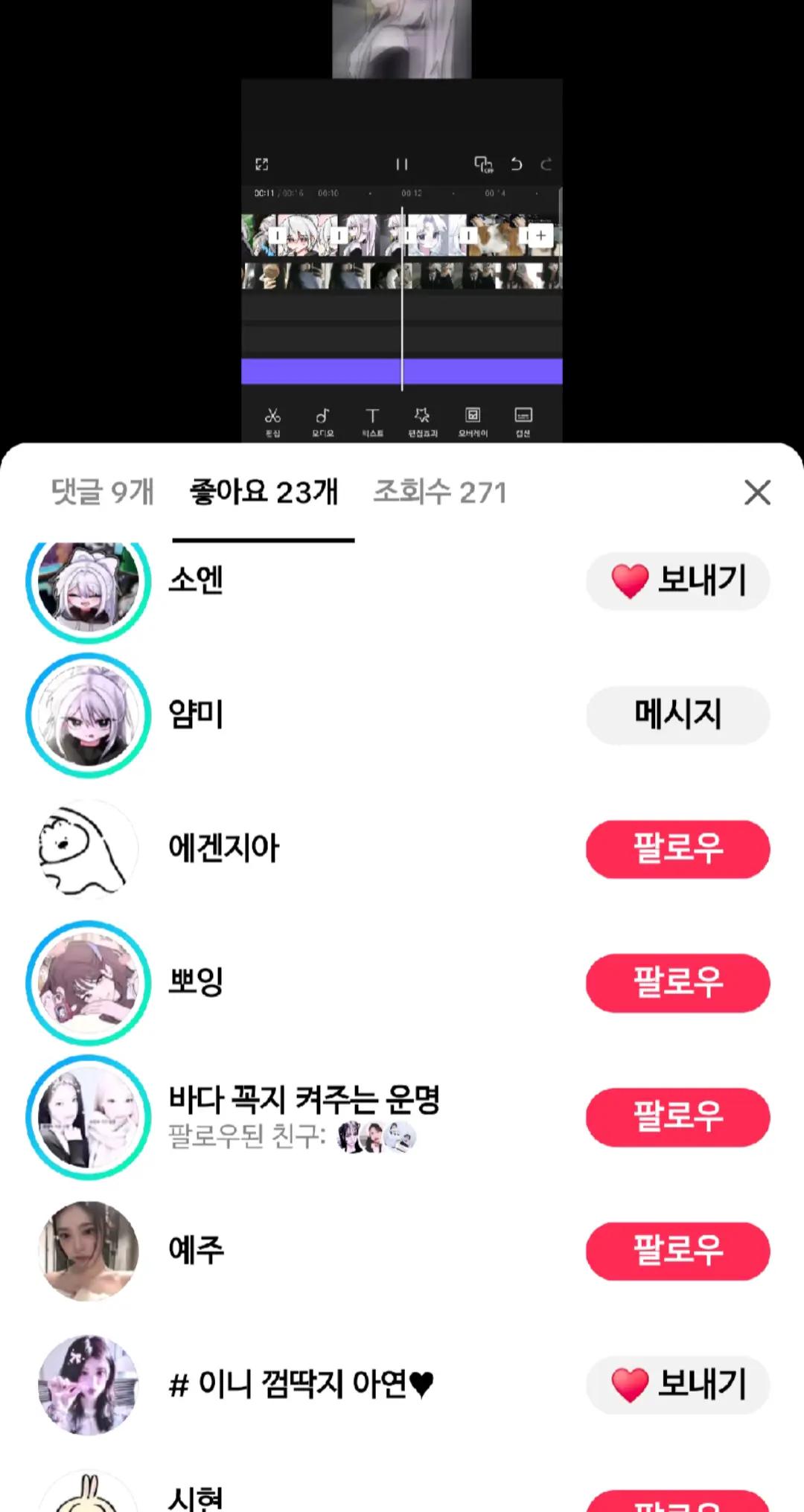 @소멸 바라기 서릿♡/접...