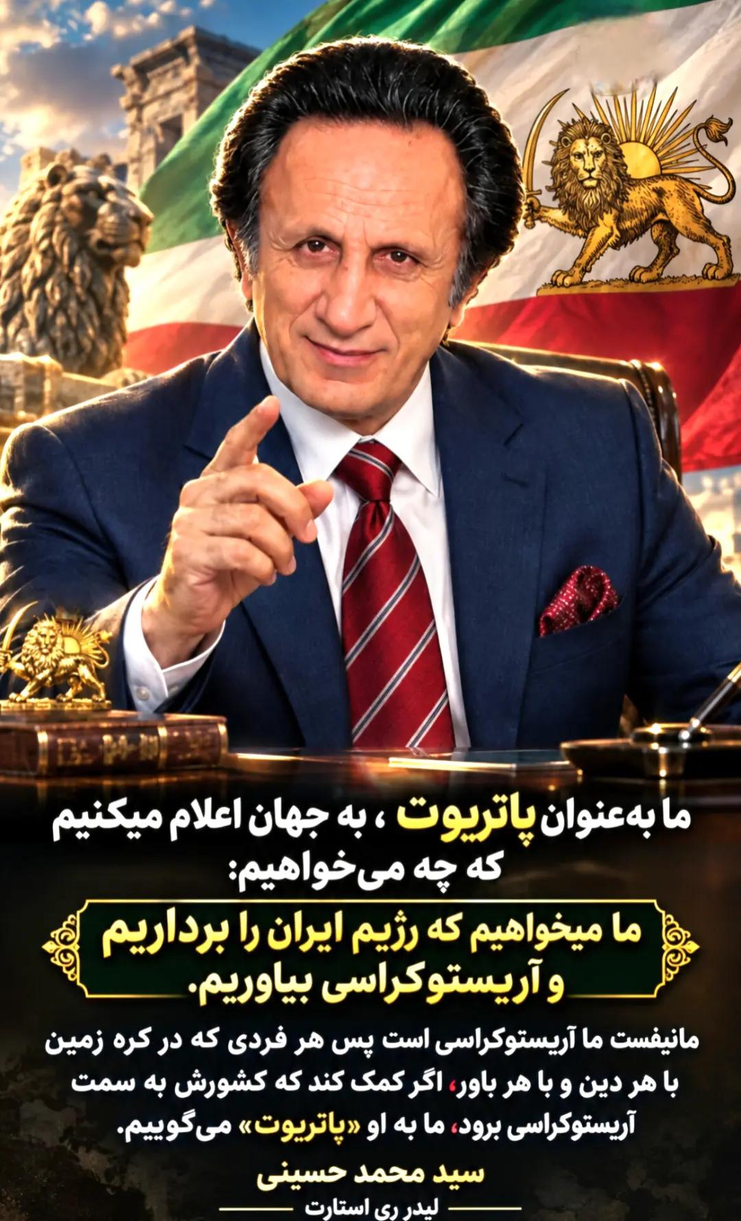 @Persian Lions