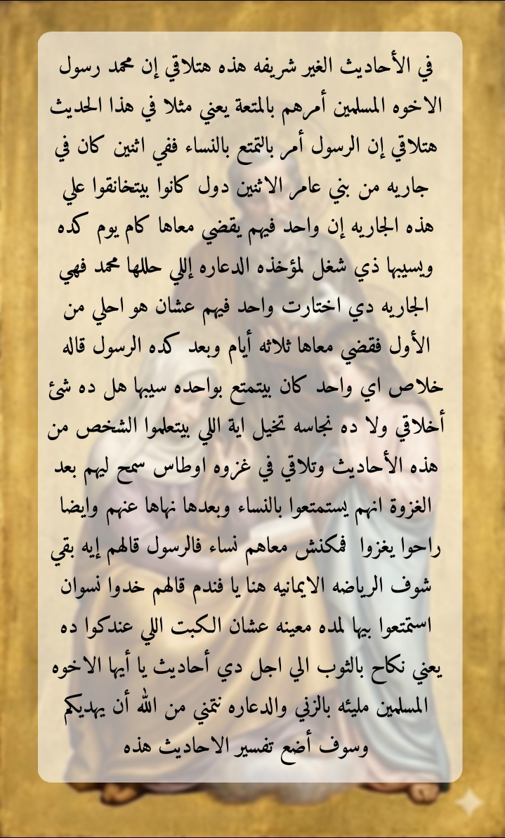 @𝑪𝒐𝒑𝒕𝒊𝒄 𝑶𝒓𝒕𝒉𝒐𝒅𝒐𝒙♱