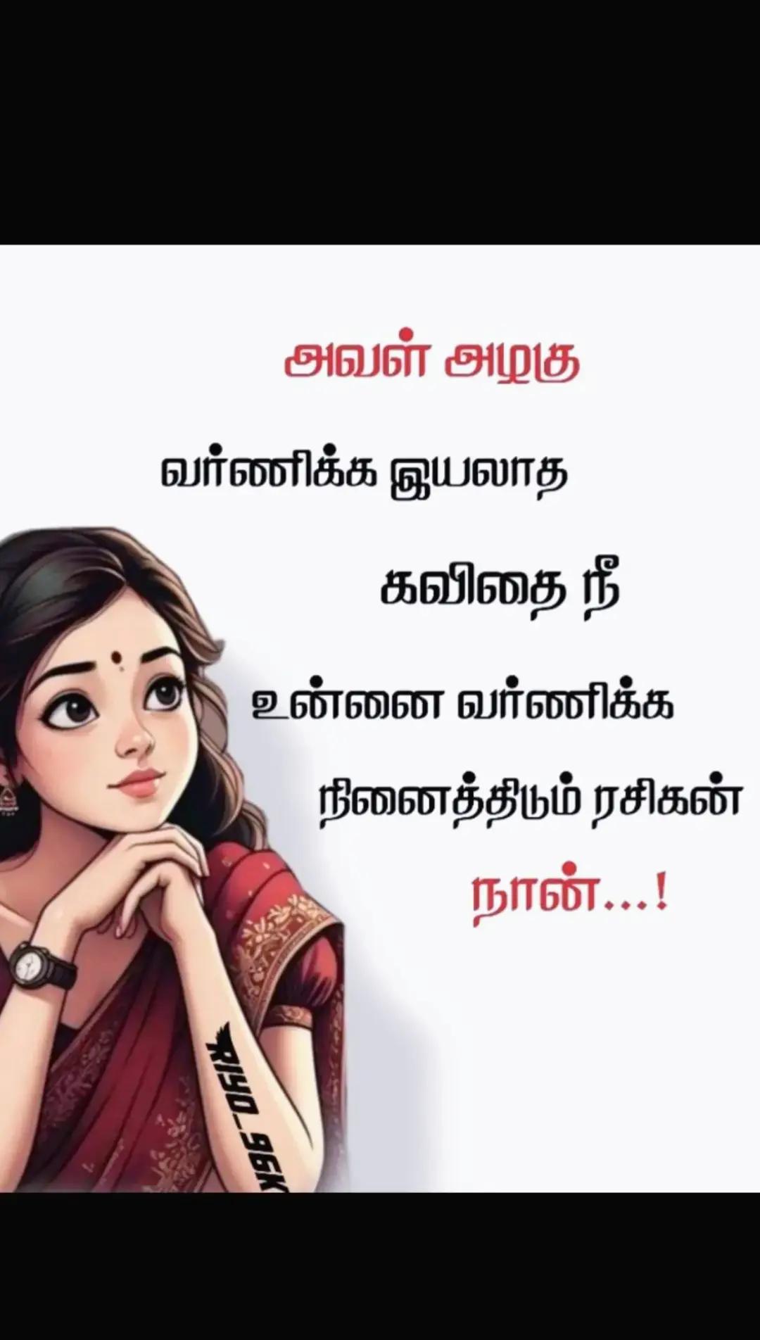 @💞💞சாந்திகுட்டி💞💞
