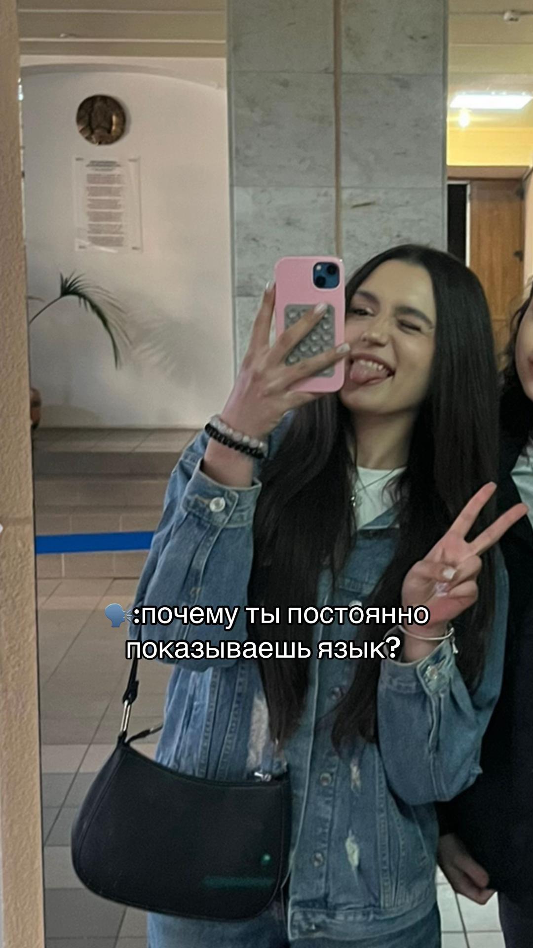 @злата