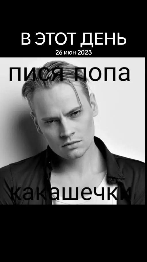 @дімас