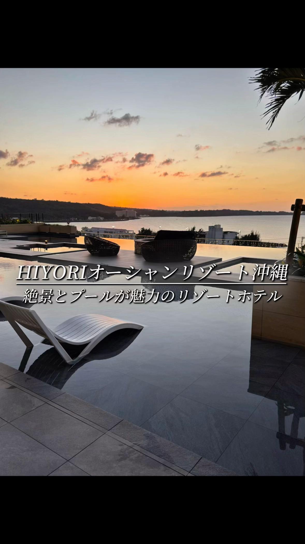 @クロ/ホテル紹介📸
