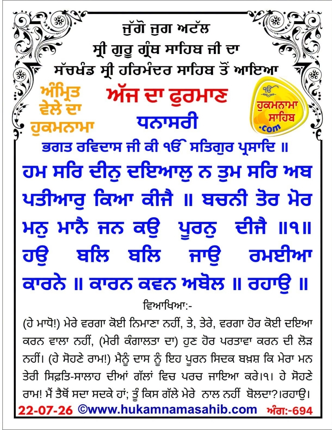 @Sukhwinder Kaur