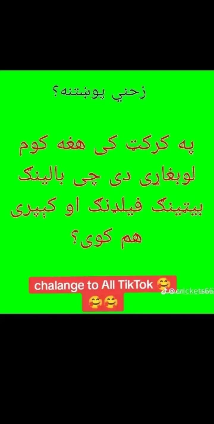 @BAchA