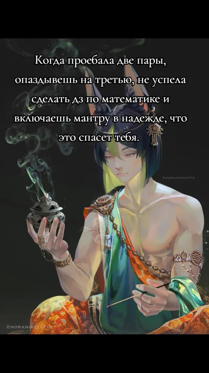 @тоска.