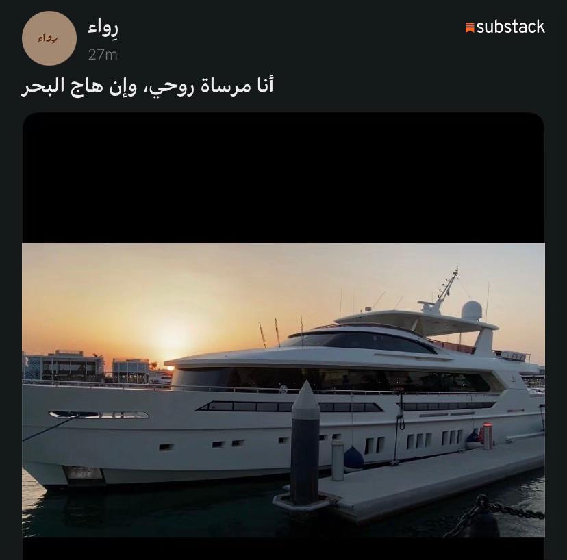 @رِواء
