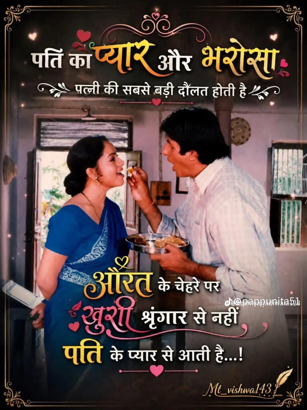 @Rubi Yadav