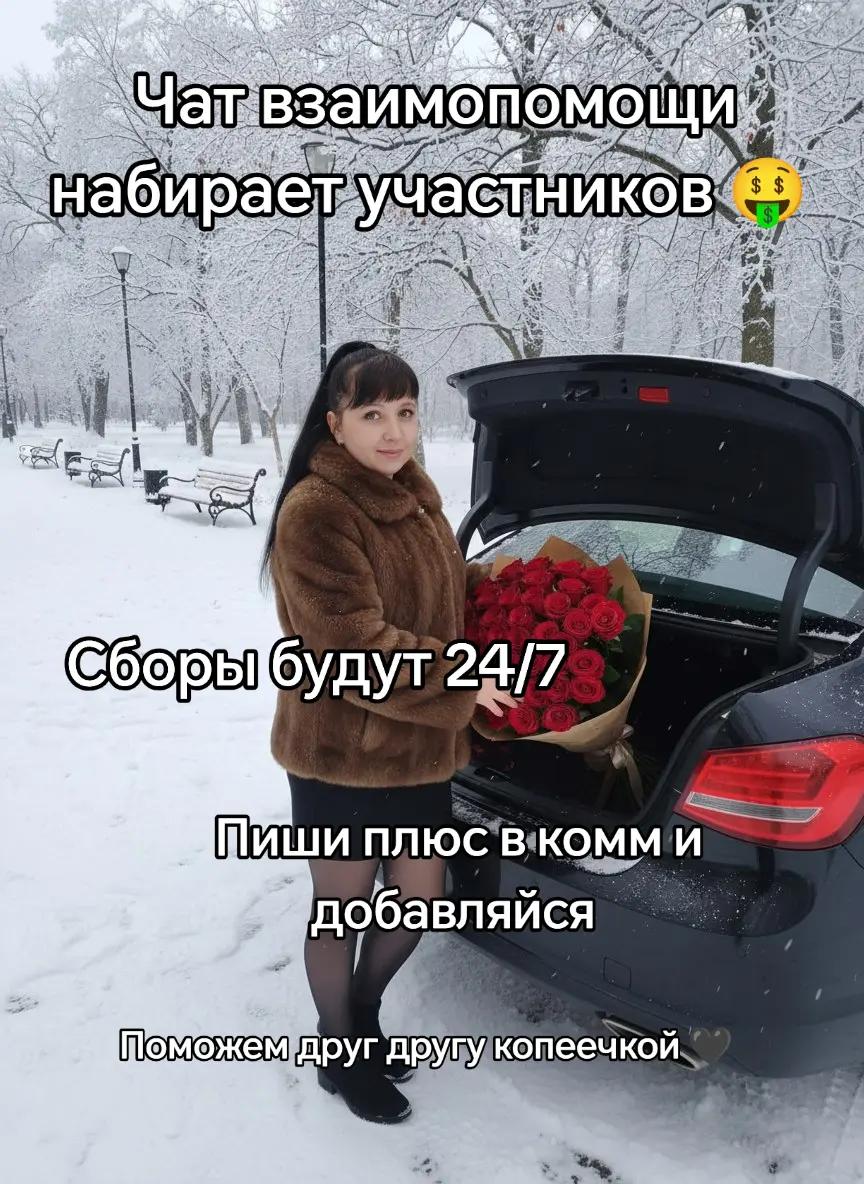 @васька/ ЧАТ ВЗАИМОПОМОЩИ