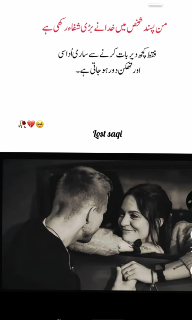 @رانا صاحب 👑