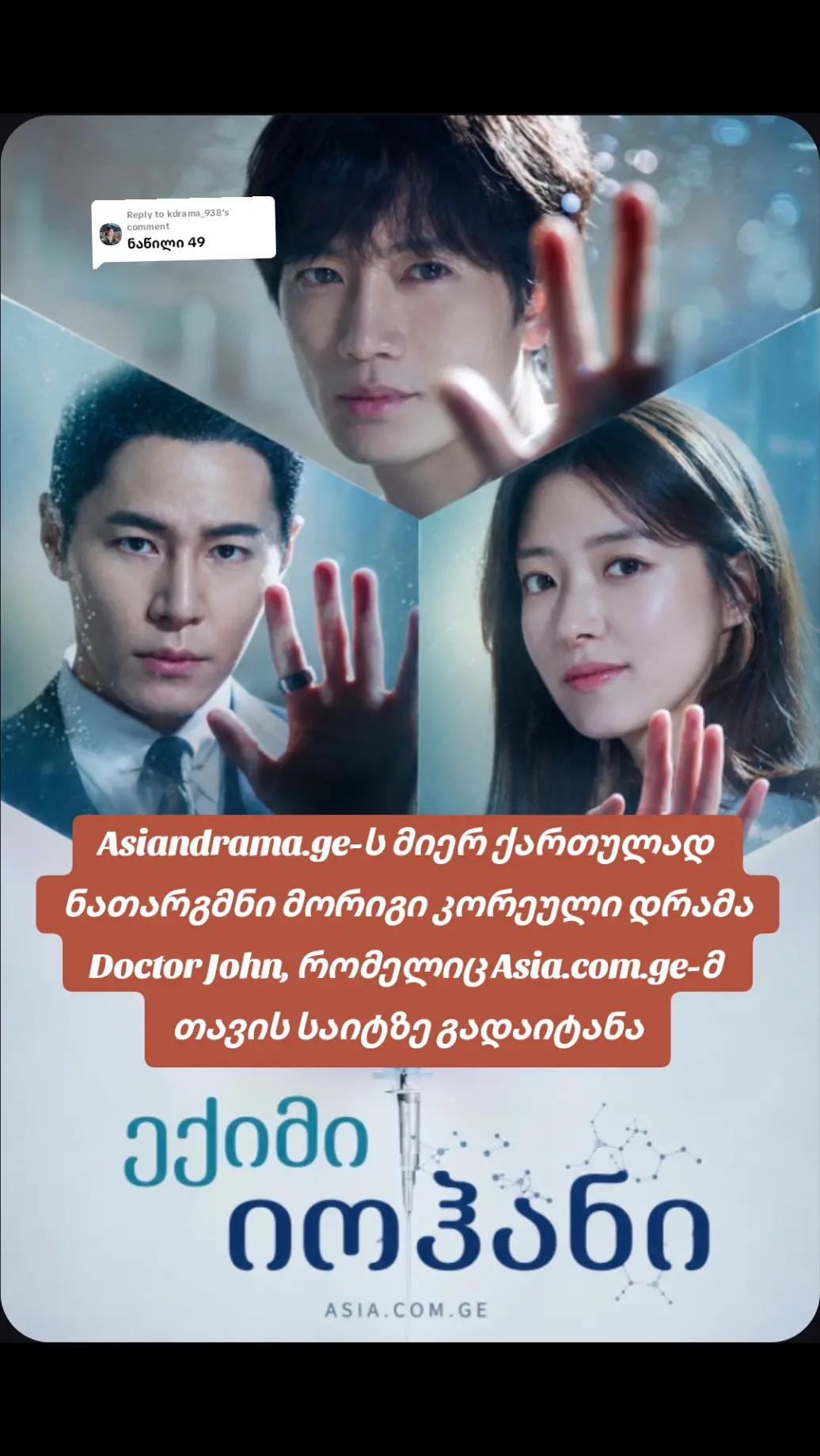 @კიმ ჯენი