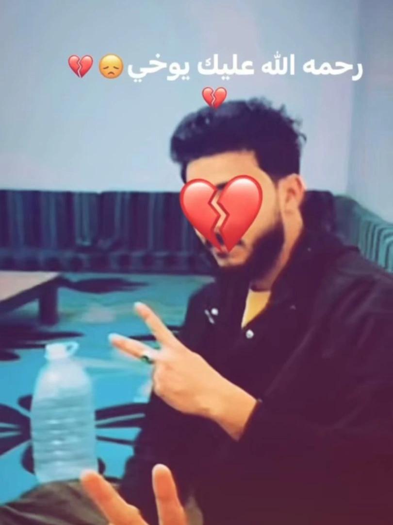 @َمؤمن اللفع🔥👤