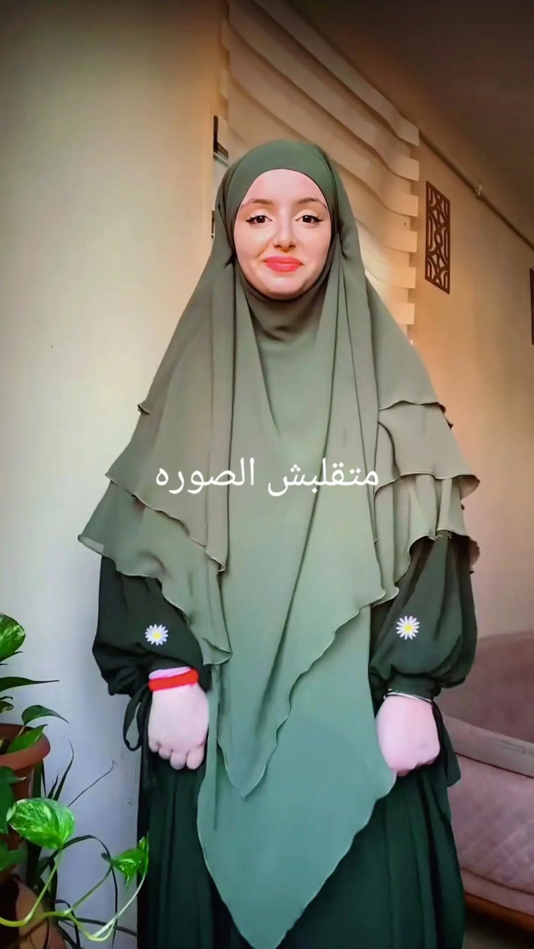@شقيه بس عسليه😉