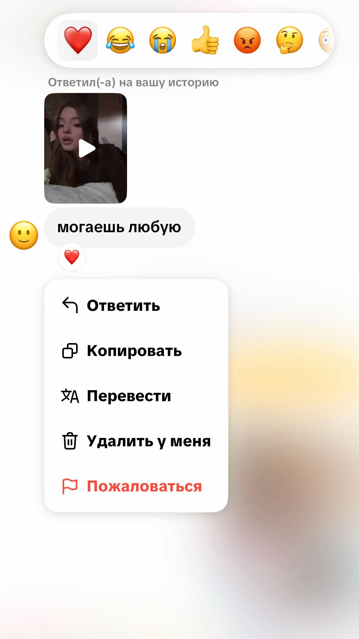 @Искра