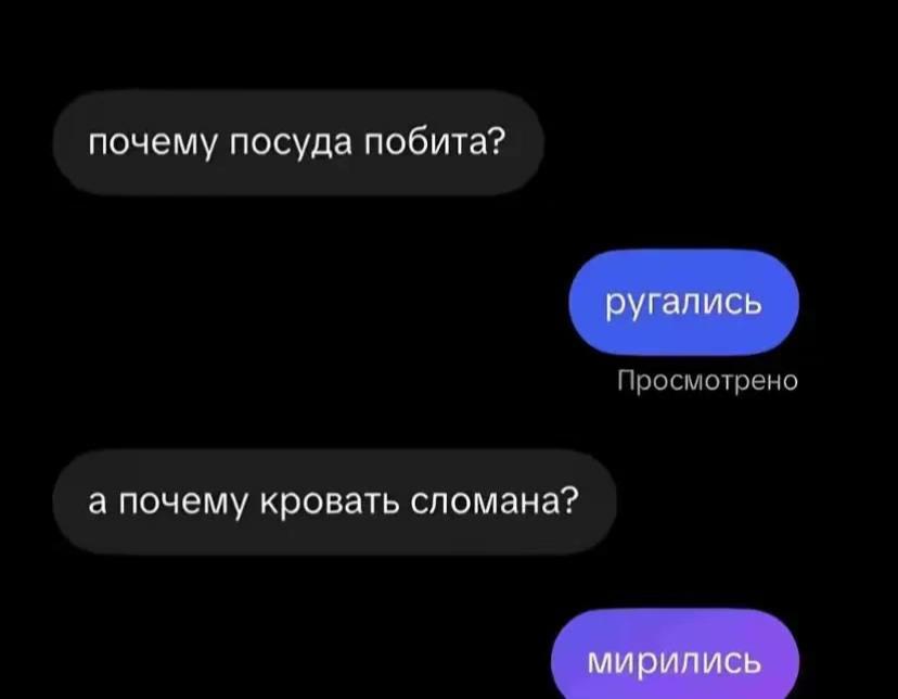 @жена