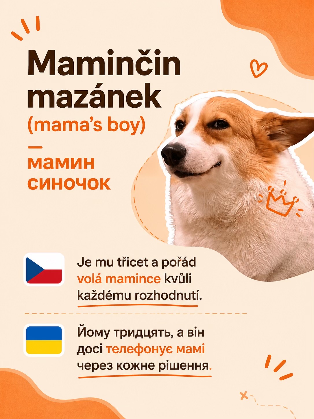 @Артем | Чеська мова | KOVER