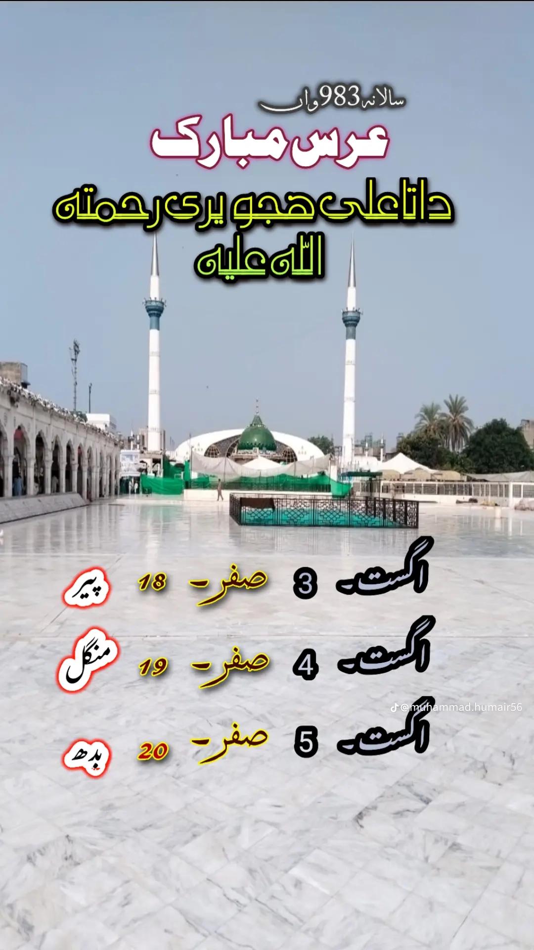 @Mubasar