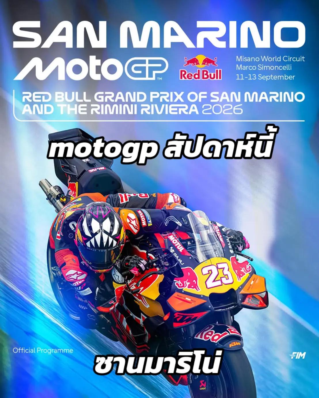 @MoTo_จีพีเรซซิ่งไทยแลนด์