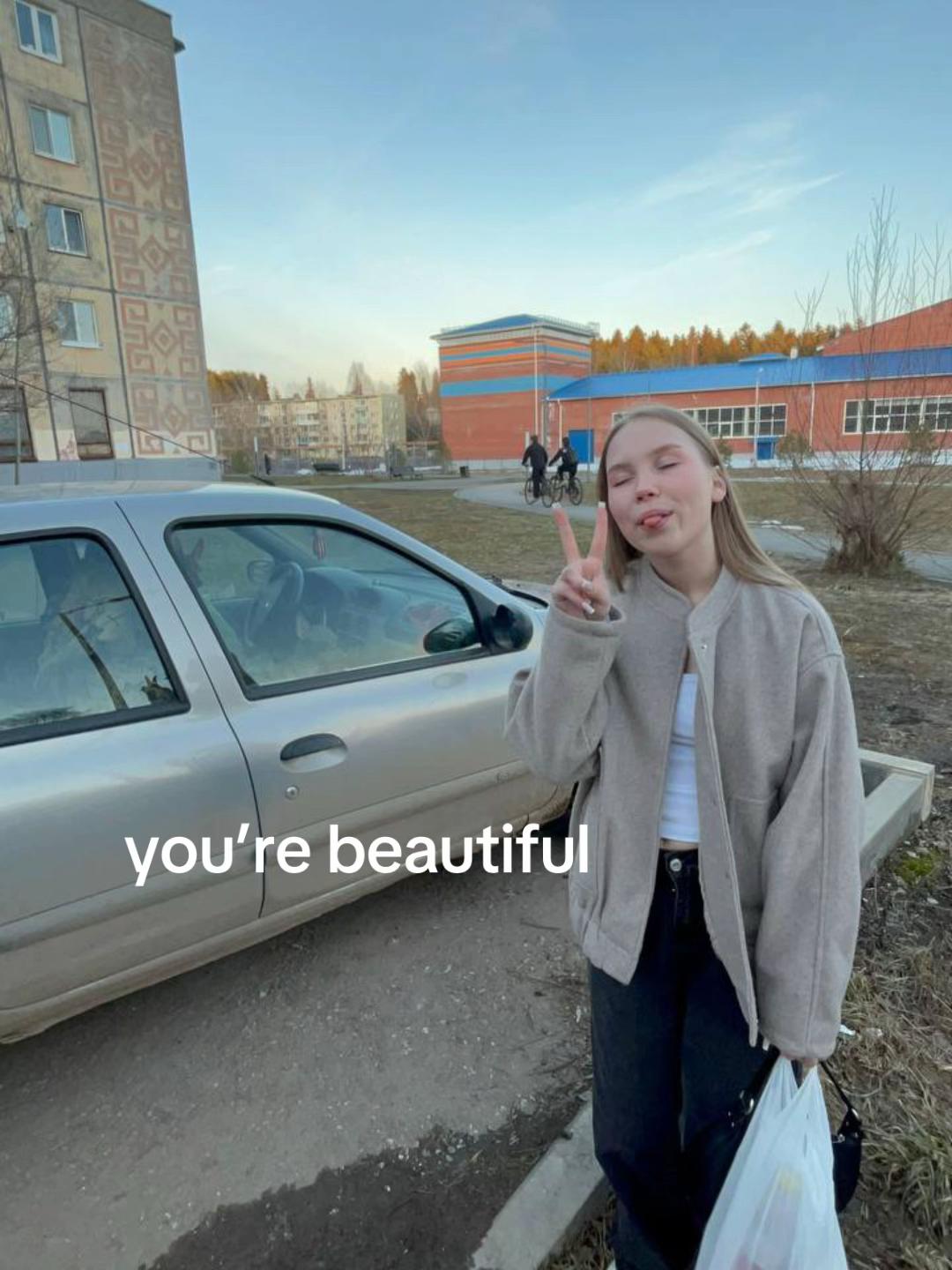 @амаля