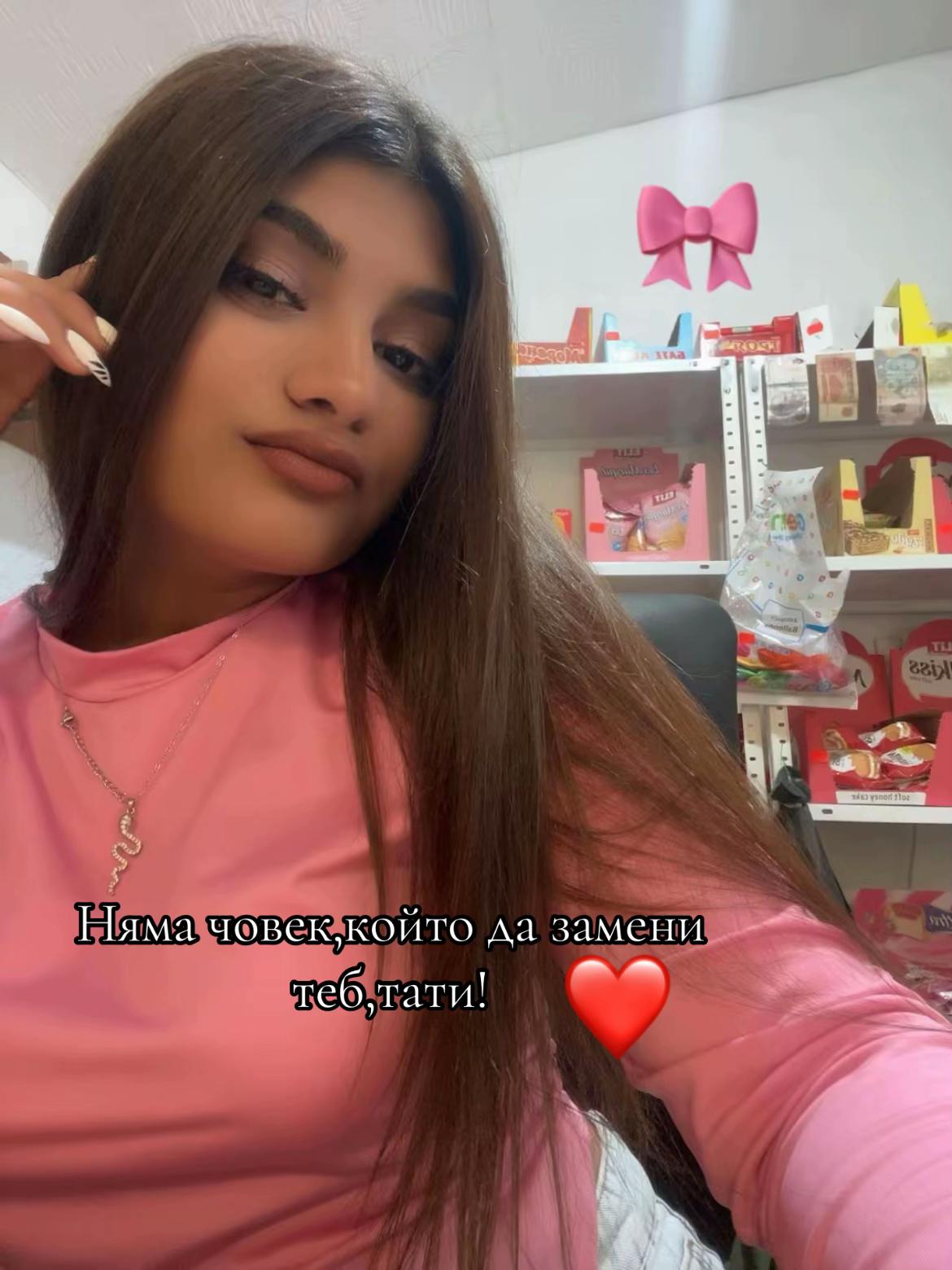 @D.Petrova!❤️