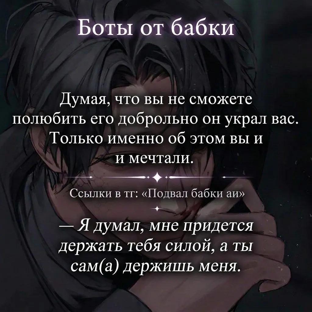 @тг канал. Подвал Бабки аи