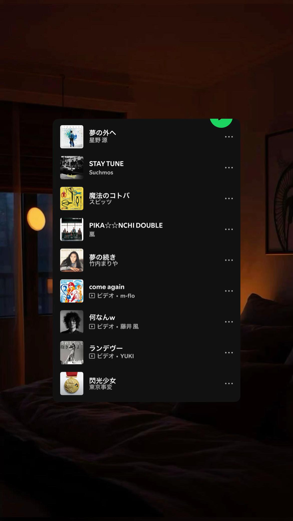 @ヴァ